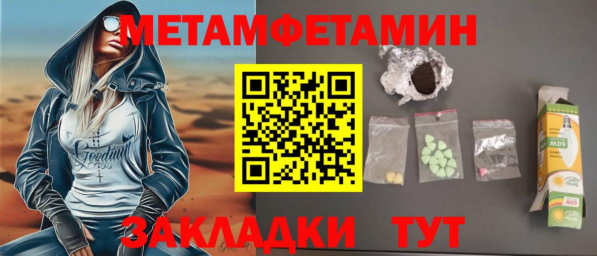 АМФ Розовый Лосино-Петровский
