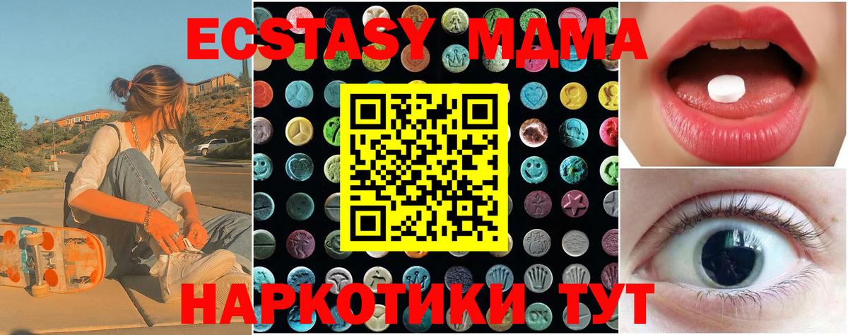Ecstasy круглые  Вход с VPN  Экстази Punisher  Лосино-Петровский 
