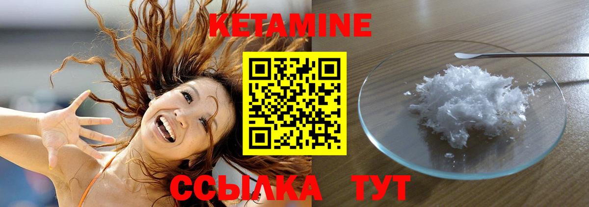 блэк спрут рабочий сайт  Вход с VPN  Лосино-Петровский  КЕТАМИН VHQ 