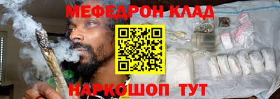 гашишное масло Можайск