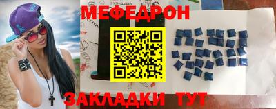 гашишное масло Можайск