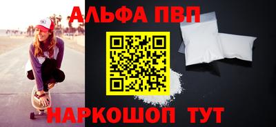 гашишное масло Можга