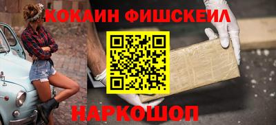 ГАЛЛЮЦИНОГЕННЫЕ ГРИБЫ Моздок