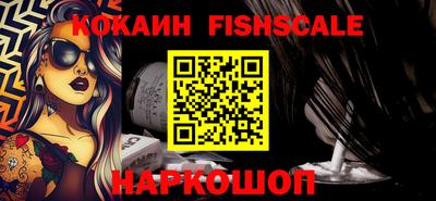 ГАЛЛЮЦИНОГЕННЫЕ ГРИБЫ Моздок