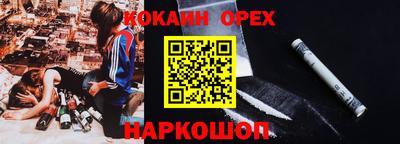 ГАЛЛЮЦИНОГЕННЫЕ ГРИБЫ Моздок