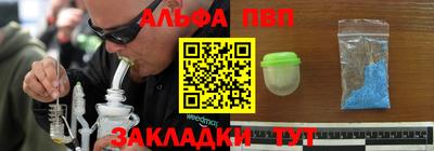 гашишное масло Можга