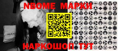 гашишное масло Можга
