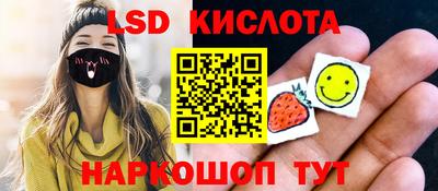 ГАЛЛЮЦИНОГЕННЫЕ ГРИБЫ Моздок