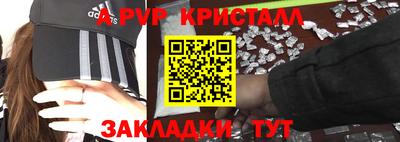 гашишное масло Можайск