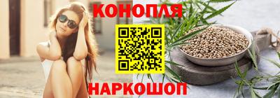 гашишное масло Можайск