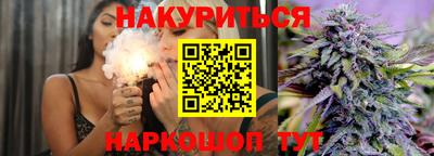 гашишное масло Можайск