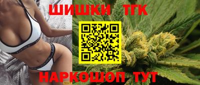 гашишное масло Можайск