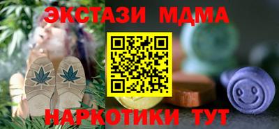 ГАЛЛЮЦИНОГЕННЫЕ ГРИБЫ Моздок