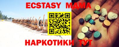 ГАЛЛЮЦИНОГЕННЫЕ ГРИБЫ Моздок