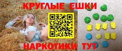 гашишное масло Можайск
