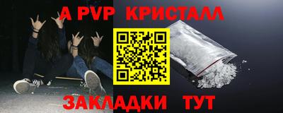 гашишное масло Можга