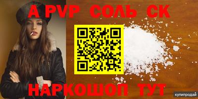 ГАЛЛЮЦИНОГЕННЫЕ ГРИБЫ Моздок
