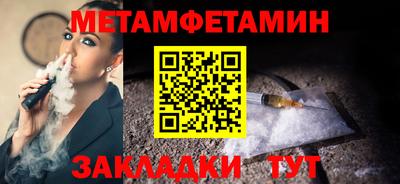 гашишное масло Можайск