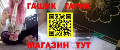 ГАЛЛЮЦИНОГЕННЫЕ ГРИБЫ Моздок