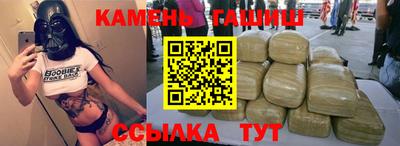 гашишное масло Можга