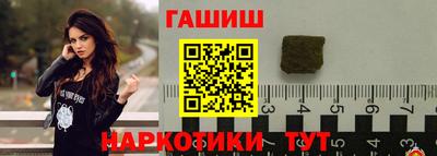 ГАЛЛЮЦИНОГЕННЫЕ ГРИБЫ Моздок