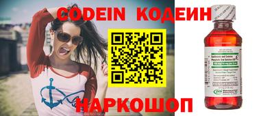 ГАЛЛЮЦИНОГЕННЫЕ ГРИБЫ Моздок