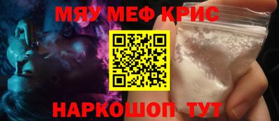 гашишное масло Можайск