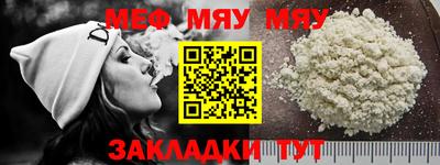 гашишное масло Можайск