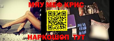 ГАЛЛЮЦИНОГЕННЫЕ ГРИБЫ Моздок