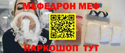 гашишное масло Можайск