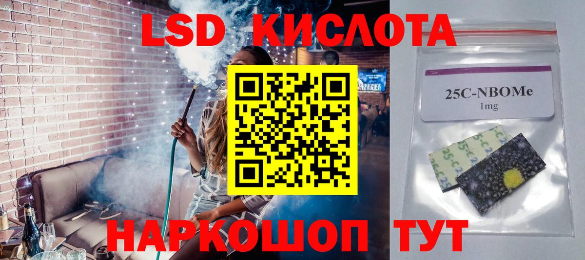 Лсд 25 экстази кислота Лосино-Петровский