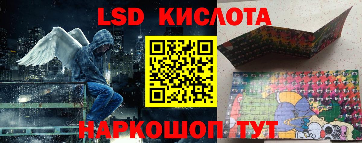 Марки 25I-NBOMe 1500мкг Лосино-Петровский