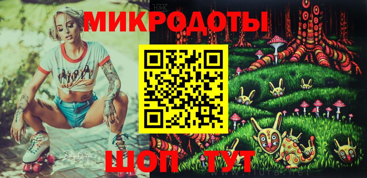 Псилоцибиновые грибы мухоморы Лосино-Петровский